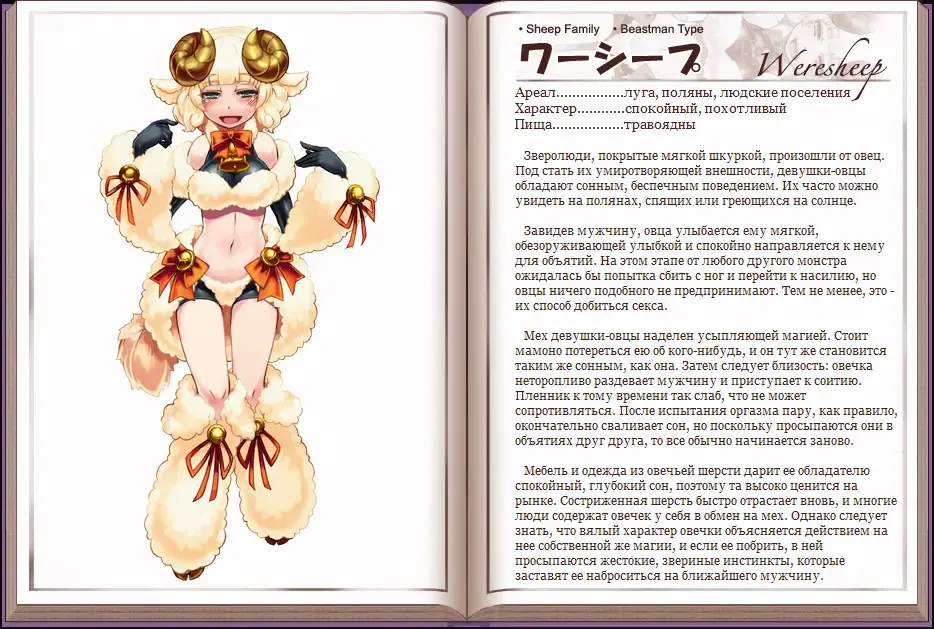 [Kenkou Cross] Mamono Musume Zukan I Энциклопедия девушек-монстров Fhentai - Page 98