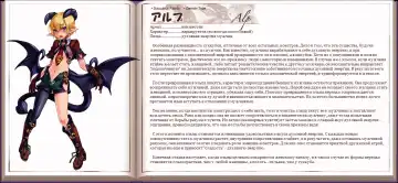 [Kenkou Cross] Mamono Musume Zukan I Энциклопедия девушек-монстров Fhentai - Page 101