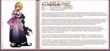 [Kenkou Cross] Mamono Musume Zukan I Энциклопедия девушек-монстров Fhentai - Page 103