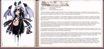 [Kenkou Cross] Mamono Musume Zukan I Энциклопедия девушек-монстров Fhentai - Page 104