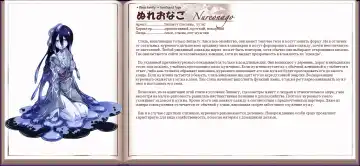 [Kenkou Cross] Mamono Musume Zukan I Энциклопедия девушек-монстров Fhentai - Page 106