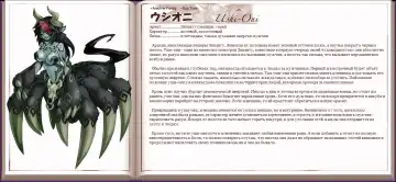 [Kenkou Cross] Mamono Musume Zukan I Энциклопедия девушек-монстров Fhentai - Page 107