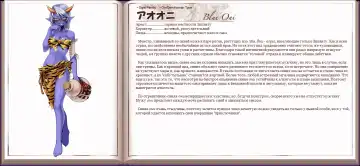 [Kenkou Cross] Mamono Musume Zukan I Энциклопедия девушек-монстров Fhentai - Page 109