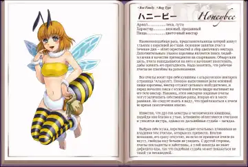 [Kenkou Cross] Mamono Musume Zukan I Энциклопедия девушек-монстров Fhentai - Page 11