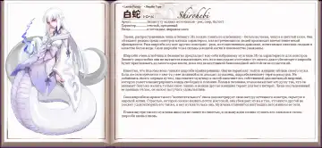 [Kenkou Cross] Mamono Musume Zukan I Энциклопедия девушек-монстров Fhentai - Page 110