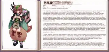 [Kenkou Cross] Mamono Musume Zukan I Энциклопедия девушек-монстров Fhentai - Page 114