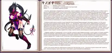 [Kenkou Cross] Mamono Musume Zukan I Энциклопедия девушек-монстров Fhentai - Page 115