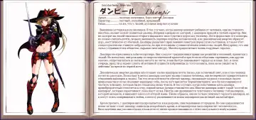 [Kenkou Cross] Mamono Musume Zukan I Энциклопедия девушек-монстров Fhentai - Page 119