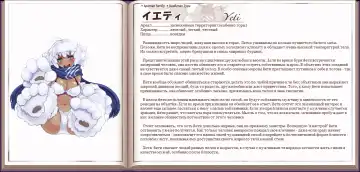 [Kenkou Cross] Mamono Musume Zukan I Энциклопедия девушек-монстров Fhentai - Page 122