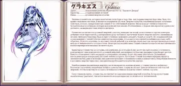 [Kenkou Cross] Mamono Musume Zukan I Энциклопедия девушек-монстров Fhentai - Page 123