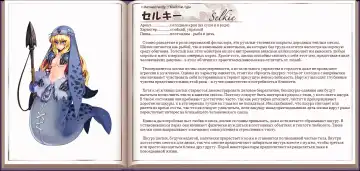 [Kenkou Cross] Mamono Musume Zukan I Энциклопедия девушек-монстров Fhentai - Page 124