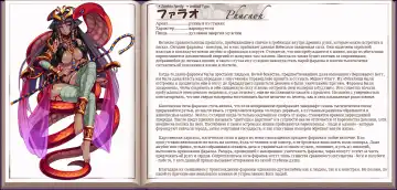 [Kenkou Cross] Mamono Musume Zukan I Энциклопедия девушек-монстров Fhentai - Page 125