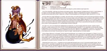 [Kenkou Cross] Mamono Musume Zukan I Энциклопедия девушек-монстров Fhentai - Page 127