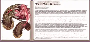 [Kenkou Cross] Mamono Musume Zukan I Энциклопедия девушек-монстров Fhentai - Page 128