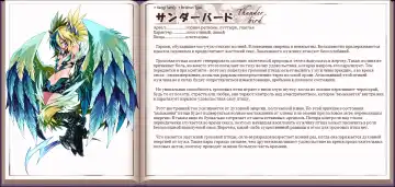 [Kenkou Cross] Mamono Musume Zukan I Энциклопедия девушек-монстров Fhentai - Page 129