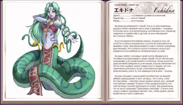 [Kenkou Cross] Mamono Musume Zukan I Энциклопедия девушек-монстров Fhentai - Page 13