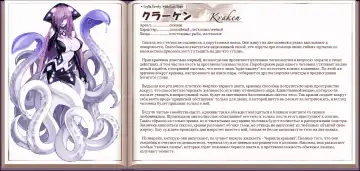 [Kenkou Cross] Mamono Musume Zukan I Энциклопедия девушек-монстров Fhentai - Page 130