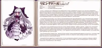 [Kenkou Cross] Mamono Musume Zukan I Энциклопедия девушек-монстров Fhentai - Page 131