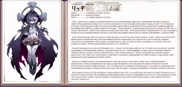 [Kenkou Cross] Mamono Musume Zukan I Энциклопедия девушек-монстров Fhentai - Page 133