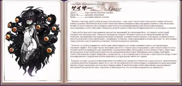 [Kenkou Cross] Mamono Musume Zukan I Энциклопедия девушек-монстров Fhentai - Page 136