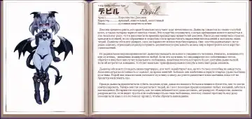 [Kenkou Cross] Mamono Musume Zukan I Энциклопедия девушек-монстров Fhentai - Page 139