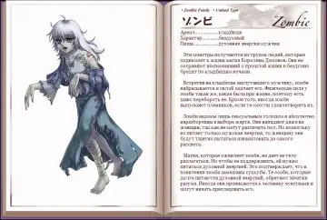 [Kenkou Cross] Mamono Musume Zukan I Энциклопедия девушек-монстров Fhentai - Page 14