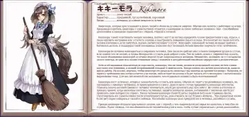 [Kenkou Cross] Mamono Musume Zukan I Энциклопедия девушек-монстров Fhentai - Page 140