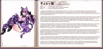 [Kenkou Cross] Mamono Musume Zukan I Энциклопедия девушек-монстров Fhentai - Page 141