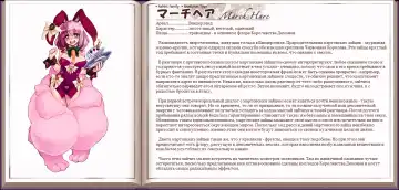 [Kenkou Cross] Mamono Musume Zukan I Энциклопедия девушек-монстров Fhentai - Page 142