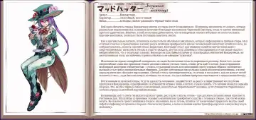 [Kenkou Cross] Mamono Musume Zukan I Энциклопедия девушек-монстров Fhentai - Page 144