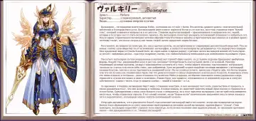 [Kenkou Cross] Mamono Musume Zukan I Энциклопедия девушек-монстров Fhentai - Page 149