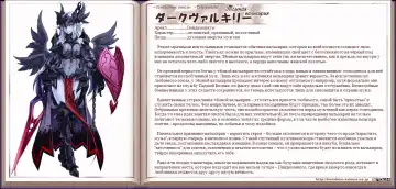 [Kenkou Cross] Mamono Musume Zukan I Энциклопедия девушек-монстров Fhentai - Page 150