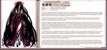 [Kenkou Cross] Mamono Musume Zukan I Энциклопедия девушек-монстров Fhentai - Page 155