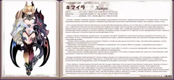 [Kenkou Cross] Mamono Musume Zukan I Энциклопедия девушек-монстров Fhentai - Page 157