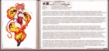 [Kenkou Cross] Mamono Musume Zukan I Энциклопедия девушек-монстров Fhentai - Page 158