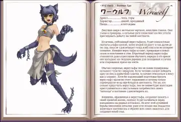 [Kenkou Cross] Mamono Musume Zukan I Энциклопедия девушек-монстров Fhentai - Page 16