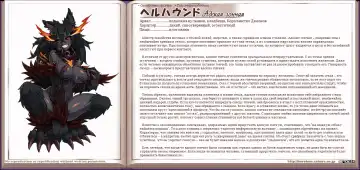 [Kenkou Cross] Mamono Musume Zukan I Энциклопедия девушек-монстров Fhentai - Page 160