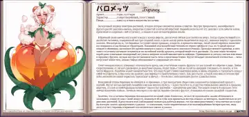 [Kenkou Cross] Mamono Musume Zukan I Энциклопедия девушек-монстров Fhentai - Page 161