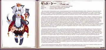 [Kenkou Cross] Mamono Musume Zukan I Энциклопедия девушек-монстров Fhentai - Page 164