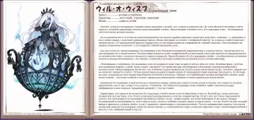 [Kenkou Cross] Mamono Musume Zukan I Энциклопедия девушек-монстров Fhentai - Page 165