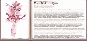 [Kenkou Cross] Mamono Musume Zukan I Энциклопедия девушек-монстров Fhentai - Page 168