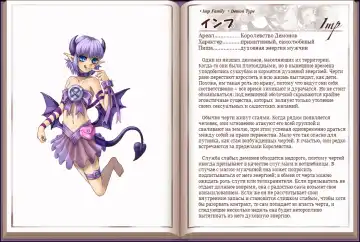 [Kenkou Cross] Mamono Musume Zukan I Энциклопедия девушек-монстров Fhentai - Page 17