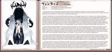 [Kenkou Cross] Mamono Musume Zukan I Энциклопедия девушек-монстров Fhentai - Page 170