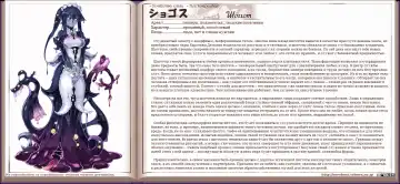 [Kenkou Cross] Mamono Musume Zukan I Энциклопедия девушек-монстров Fhentai - Page 171