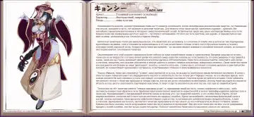 [Kenkou Cross] Mamono Musume Zukan I Энциклопедия девушек-монстров Fhentai - Page 177