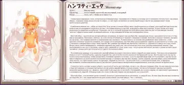 [Kenkou Cross] Mamono Musume Zukan I Энциклопедия девушек-монстров Fhentai - Page 179