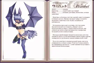 [Kenkou Cross] Mamono Musume Zukan I Энциклопедия девушек-монстров Fhentai - Page 18