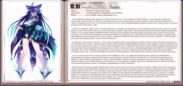 [Kenkou Cross] Mamono Musume Zukan I Энциклопедия девушек-монстров Fhentai - Page 180