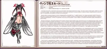 [Kenkou Cross] Mamono Musume Zukan I Энциклопедия девушек-монстров Fhentai - Page 181