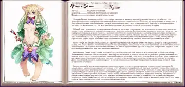 [Kenkou Cross] Mamono Musume Zukan I Энциклопедия девушек-монстров Fhentai - Page 182